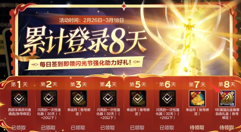 bigbang成員互爆猛料_小號高增幅裝備怎么轉移大號_
