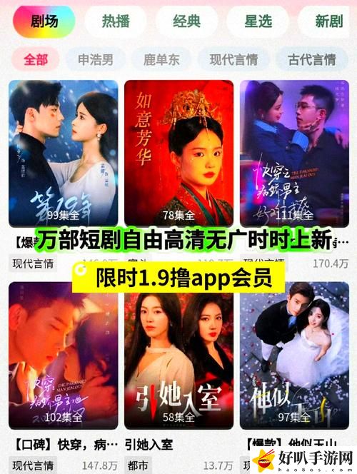 窩窩在線觀看免費(fèi)播放電視劇