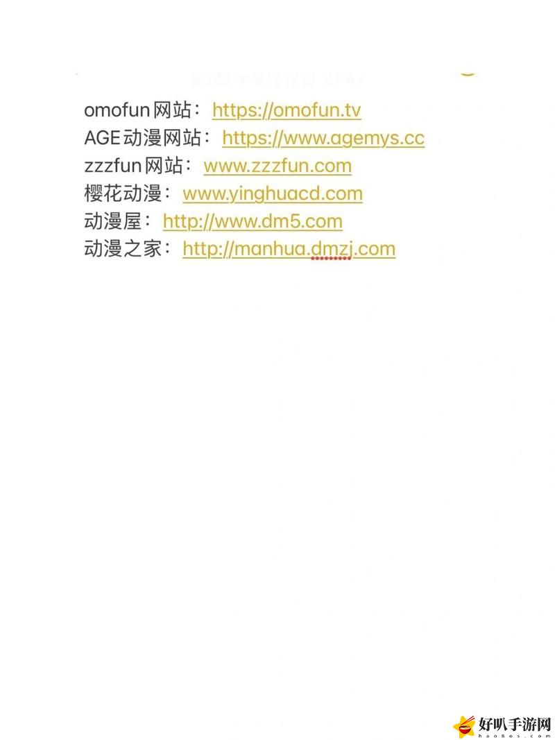 成品動(dòng)漫網(wǎng)站入口網(wǎng)頁(yè)版怎樣