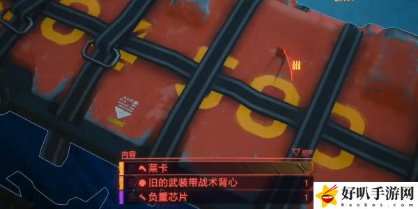 《賽博朋克2077》往日之影DLC萊卡武器獲取攻略