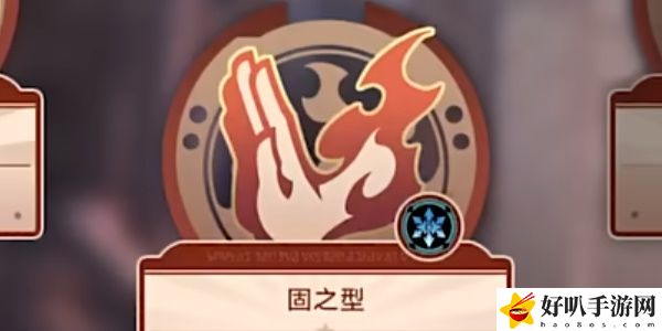 《星穹鐵道》磐巖鎮斗技表演賽固之型攻略