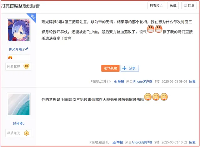 _逆水寒又肝又氪_零氪逆水寒