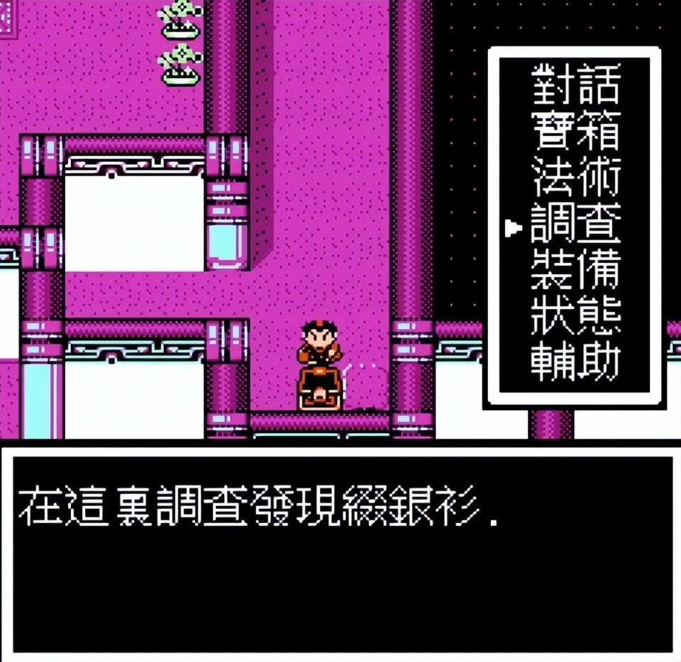 封神英雄榜2哪吒_封神傳奇哪吒圖片大全_
