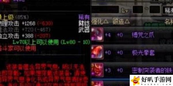 《dnf》矛盾的結(jié)晶獲取方法