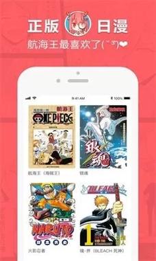 差差漫畫(huà)網(wǎng)頁(yè)登錄頁(yè)面彈窗