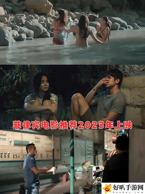 《交纏》2024年菲律賓電影