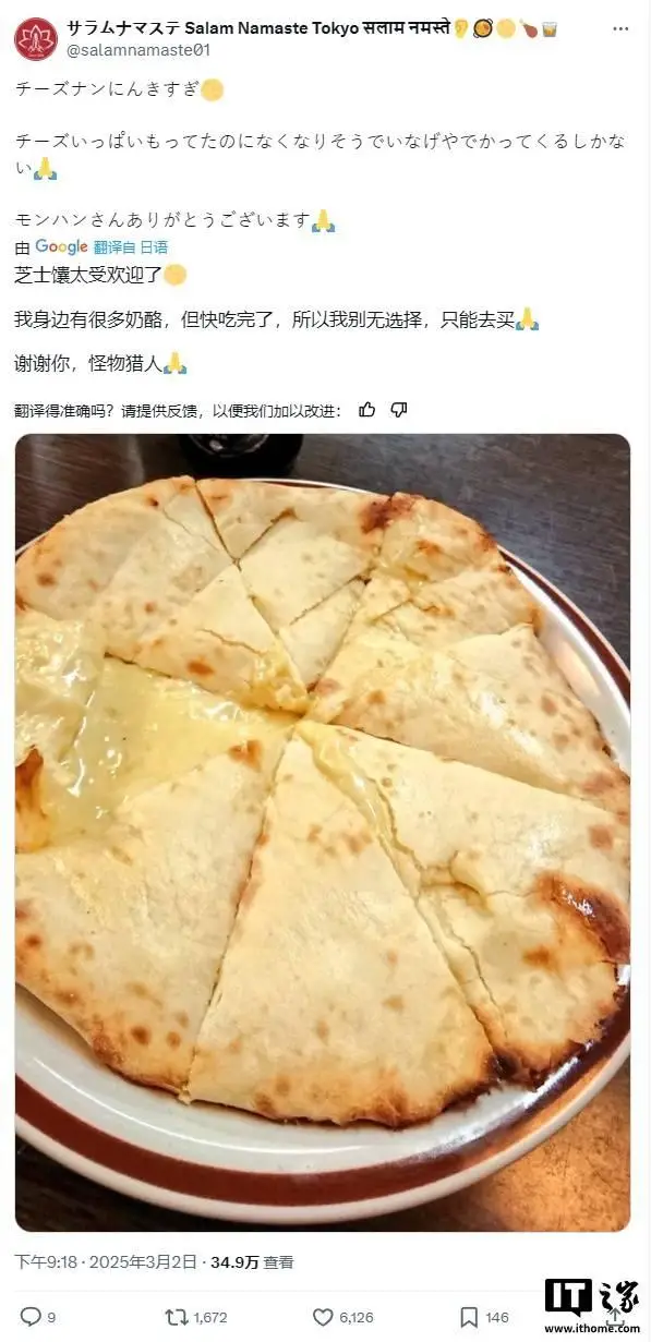 _美食獵人網頁游戲_美食獵人游戲最強陣容