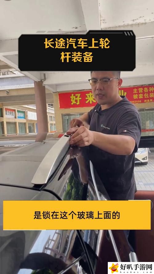和老婆長途汽車的輪桿