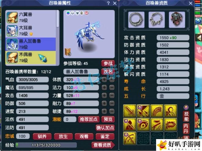 夢幻西游第一單挑大唐__夢幻西游單挑大唐