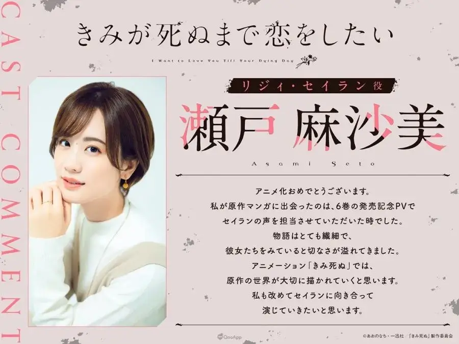 _在世界盡頭詠唱戀曲的少女_悠悠戀物語少女級攻略3-7