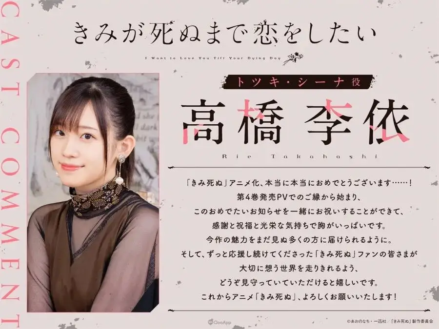 在世界盡頭詠唱戀曲的少女__悠悠戀物語少女級攻略3-7