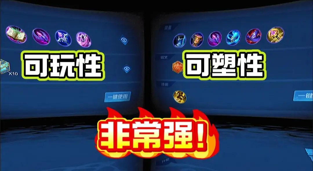_射手打扁鵲出什么裝備_王者榮耀射手崛起