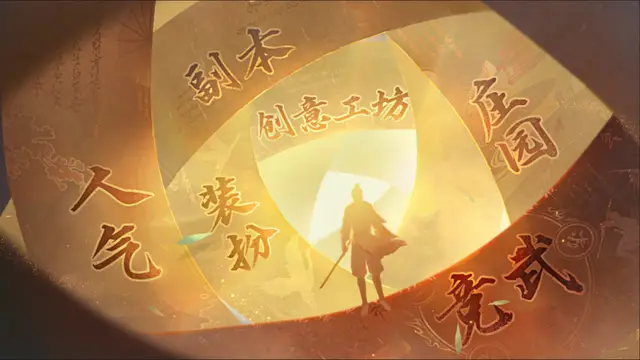 零氪逆水寒__逆水寒又肝又氪