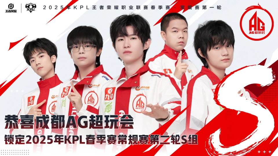 常規賽第一輪總結：JDG近千萬打水漂，EDG首次晉級S組，AG太傲慢！__常規賽第一輪總結：JDG近千萬打水漂，EDG首次晉級S組，AG太傲慢！