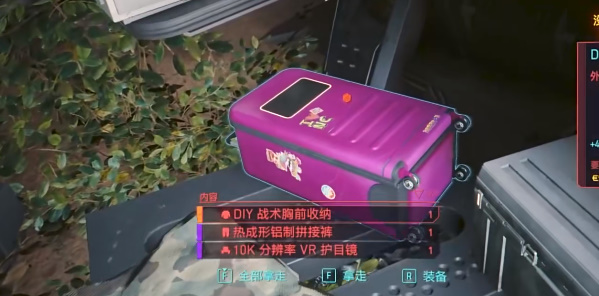 《賽博朋克2077》往日之影MA70HB X-MOD2武器獲取攻略