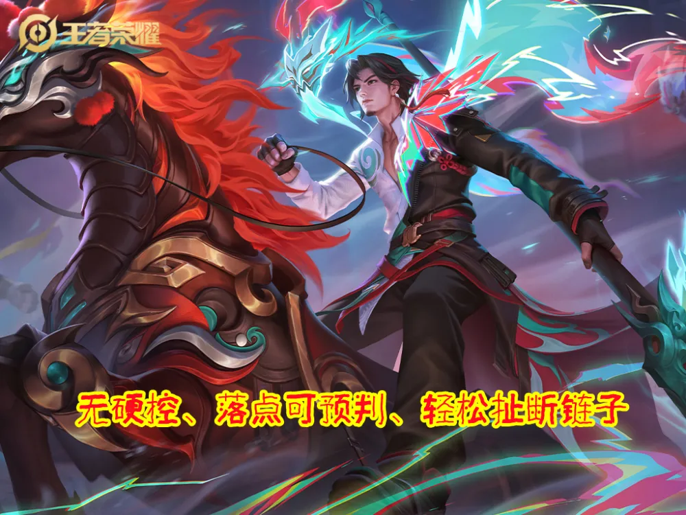 _羋月對線并非無解，三大克星公布，五五開的也有，試試T4的海諾_羋月對線并非無解，三大克星公布，五五開的也有，試試T4的海諾