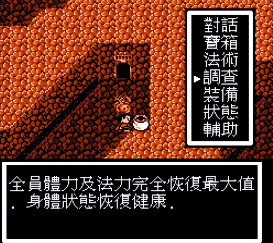 封神英雄榜2哪吒_封神傳奇哪吒圖片大全_