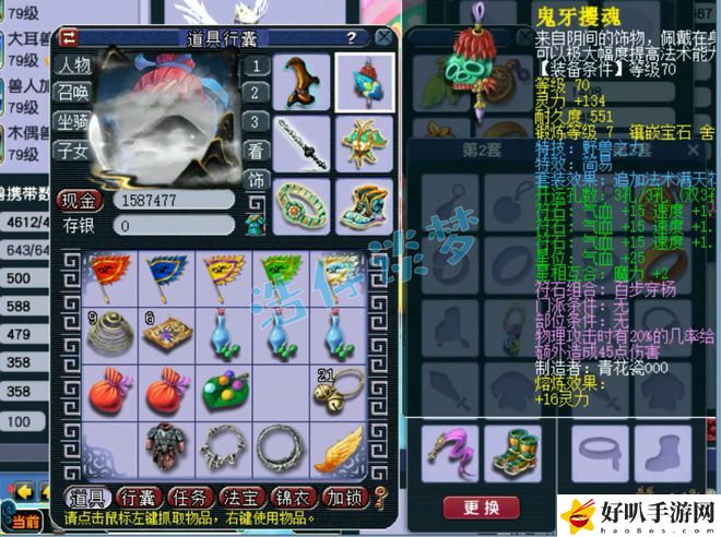 夢幻西游單挑大唐_夢幻西游第一單挑大唐_