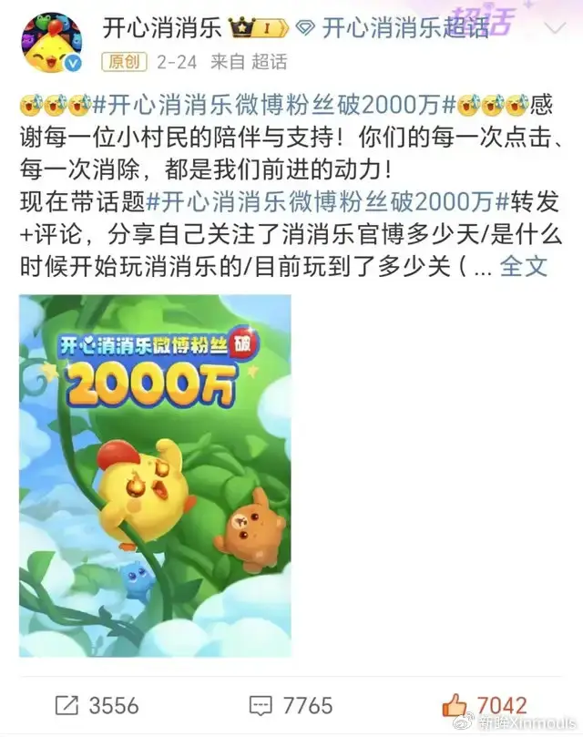 web暗戰網頁游戲__做休閑紅暗戰網游戲產品怎么樣