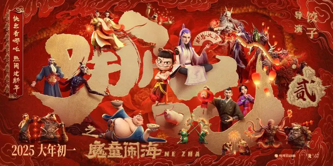 國產(chǎn)經(jīng)典動畫片哪吒鬧海_哪吒鬧電影_