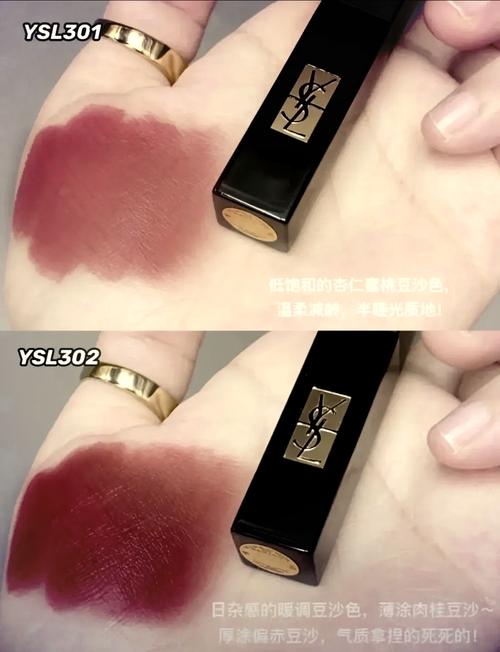 ysl水蜜桃86滿十八歲會(huì)黑嗎