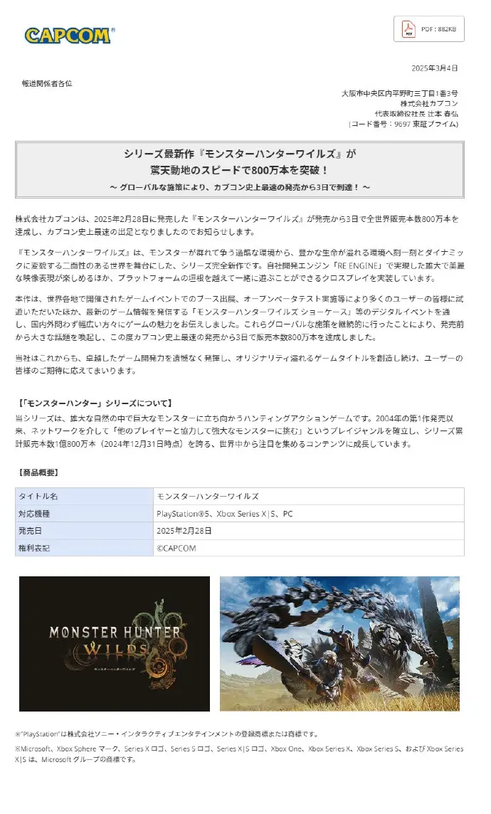 OW設計師離職，重返拳頭開發《無畏契約》；宮崎英高造訪騰訊__OW設計師離職，重返拳頭開發《無畏契約》；宮崎英高造訪騰訊