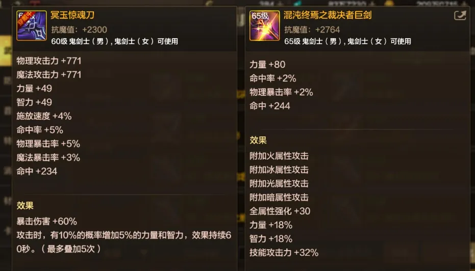 火影忍者ol手游選火還是風_dnf狂戰噬魂和滅魂選哪個好_